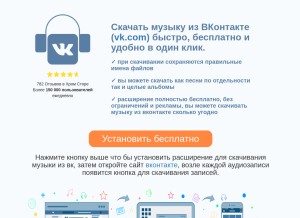 How izveztka.ru looks like on a tablet such as an iPad.