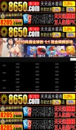 How j7cyx.com looks like on a mobile device such as an iPhone.