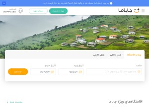 How jabama.com looks like on a tablet such as an iPad.