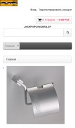 How jackpopcheckre.cf looks like on a mobile device such as an iPhone.