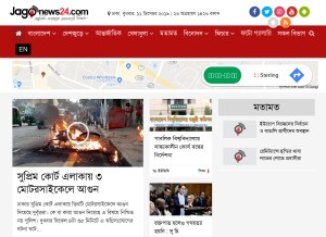 How jagonews24.com looks like on a tablet such as an iPad.