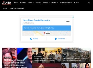 How jantakareporter.com looks like on a tablet such as an iPad.