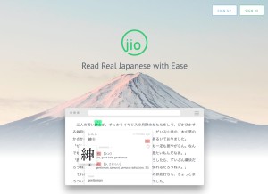 How japanese.io looks like on a tablet such as an iPad.