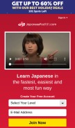How japanesepod101.com looks like on a mobile device such as an iPhone.