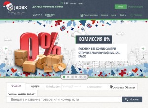 How japex.ru looks like on a tablet such as an iPad.