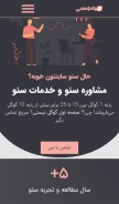 How javadyasemi.ir looks like on a mobile device such as an iPhone.