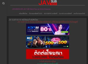 How javsubnew.com looks like on a tablet such as an iPad.