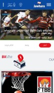 How jawharafm.net looks like on a mobile device such as an iPhone.