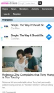 How jaynestars.com looks like on a mobile device such as an iPhone.