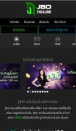How jbothailand.bet looks like on a mobile device such as an iPhone.