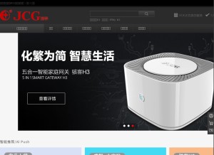 How jcgcn.com looks like on a tablet such as an iPad.