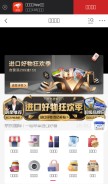 How jd.hk looks like on a mobile device such as an iPhone.