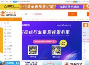 How jdzj.com looks like on a tablet such as an iPad.