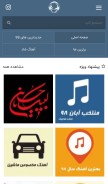 How jenabmusic.com looks like on a mobile device such as an iPhone.
