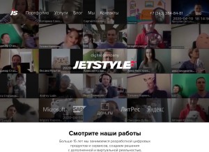 How jetstyle.ru looks like on a tablet such as an iPad.