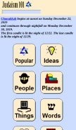 How jewfaq.org looks like on a mobile device such as an iPhone.