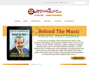 How jewishmusic.com looks like on a tablet such as an iPad.