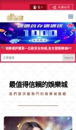 How jftw7.com looks like on a mobile device such as an iPhone.