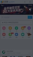 How jiaoyimao.com looks like on a mobile device such as an iPhone.