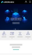 How jiguang.cn looks like on a mobile device such as an iPhone.