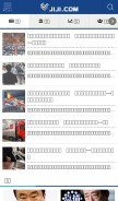 How jiji.com looks like on a mobile device such as an iPhone.