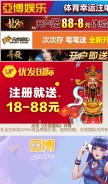 How jinguangcheye.com looks like on a mobile device such as an iPhone.