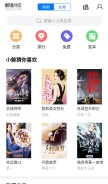 How jingyu.com looks like on a mobile device such as an iPhone.