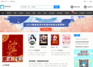 How jingyu.com looks like on a tablet such as an iPad.