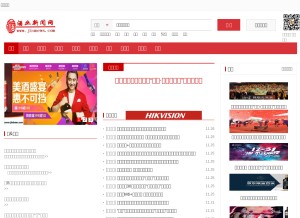How jiunews.com looks like on a tablet such as an iPad.