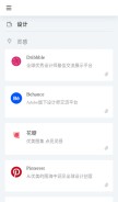 How jiuxihuan.net looks like on a mobile device such as an iPhone.