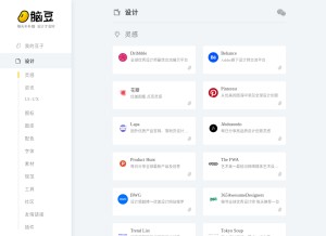 How jiuxihuan.net looks like on a tablet such as an iPad.