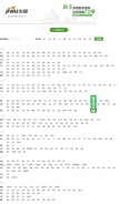How jiwu.com looks like on a mobile device such as an iPhone.