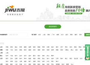 How jiwu.com looks like on a tablet such as an iPad.