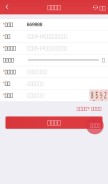 How jnzhj.com looks like on a mobile device such as an iPhone.