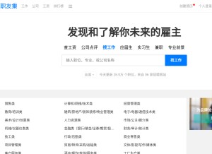 How jobui.com looks like on a tablet such as an iPad.