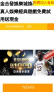 How jojo8.net looks like on a mobile device such as an iPhone.