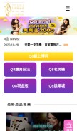 How jojo999.com looks like on a mobile device such as an iPhone.