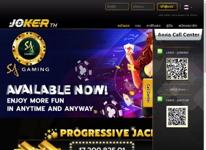 How joker388th.com looks like on a tablet such as an iPad.
