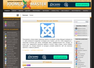 How joomla-master.org looks like on a tablet such as an iPad.