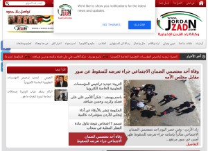 How jordanzad.com looks like on a tablet such as an iPad.