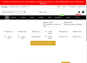 How joyeriapato.com looks like on a tablet such as an iPad.