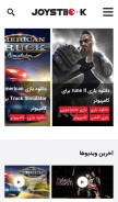How joystiick.com looks like on a mobile device such as an iPhone.