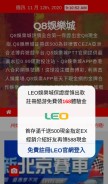 How jp575.com looks like on a mobile device such as an iPhone.