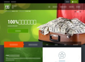 How jpfbs.com looks like on a tablet such as an iPad.