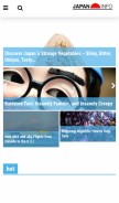 How jpninfo.com looks like on a mobile device such as an iPhone.