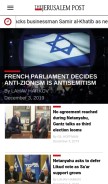 How jpost.com looks like on a mobile device such as an iPhone.