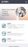 How jrmf360.com looks like on a mobile device such as an iPhone.