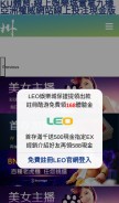 How ju9.com.tw looks like on a mobile device such as an iPhone.