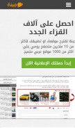 How jubnaadserve.com looks like on a mobile device such as an iPhone.