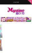 How junitee.org looks like on a mobile device such as an iPhone.